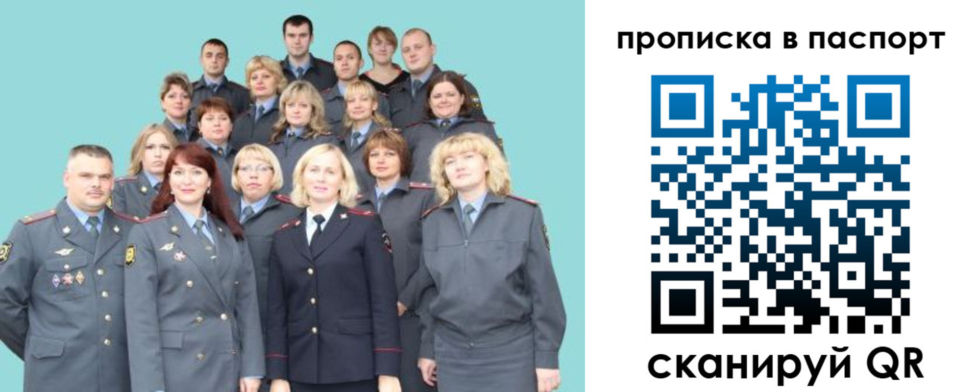 прописка иностранных граждан в Югорске