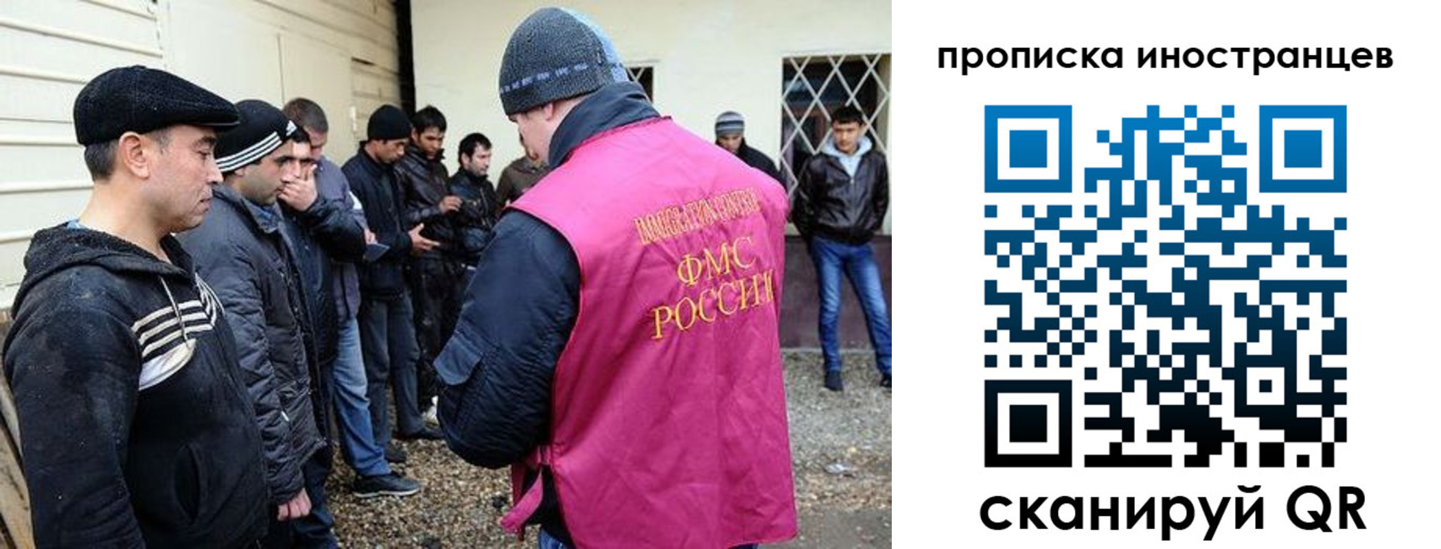 временная регистрация надежно в Югорске