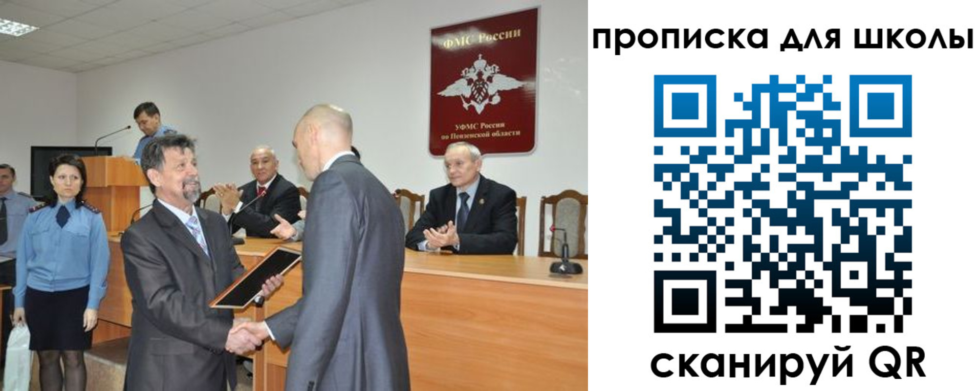 временная регистрация надежно в Югорске