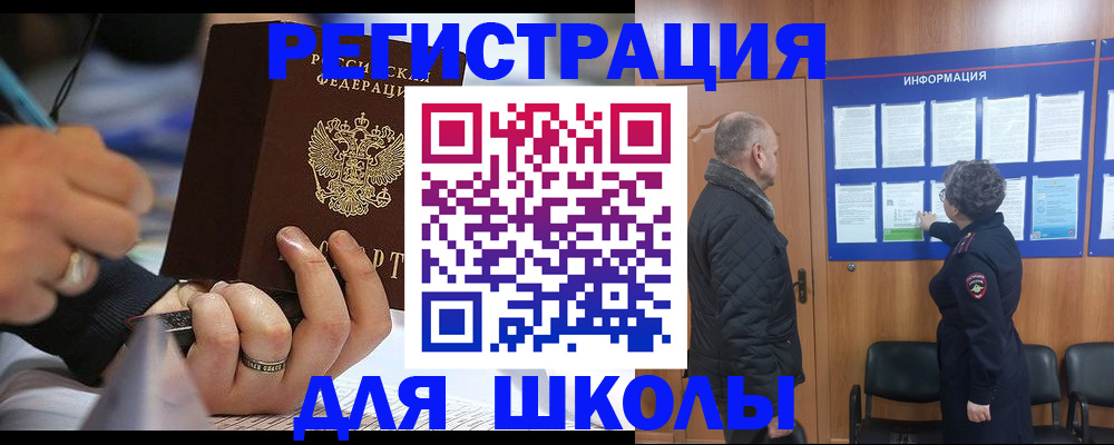 временная регистрация гарантия в Югорске